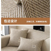 A beige woven linen sofa cover cushion displayed on a light-colored sofa, showing both a folded design and a matching set.