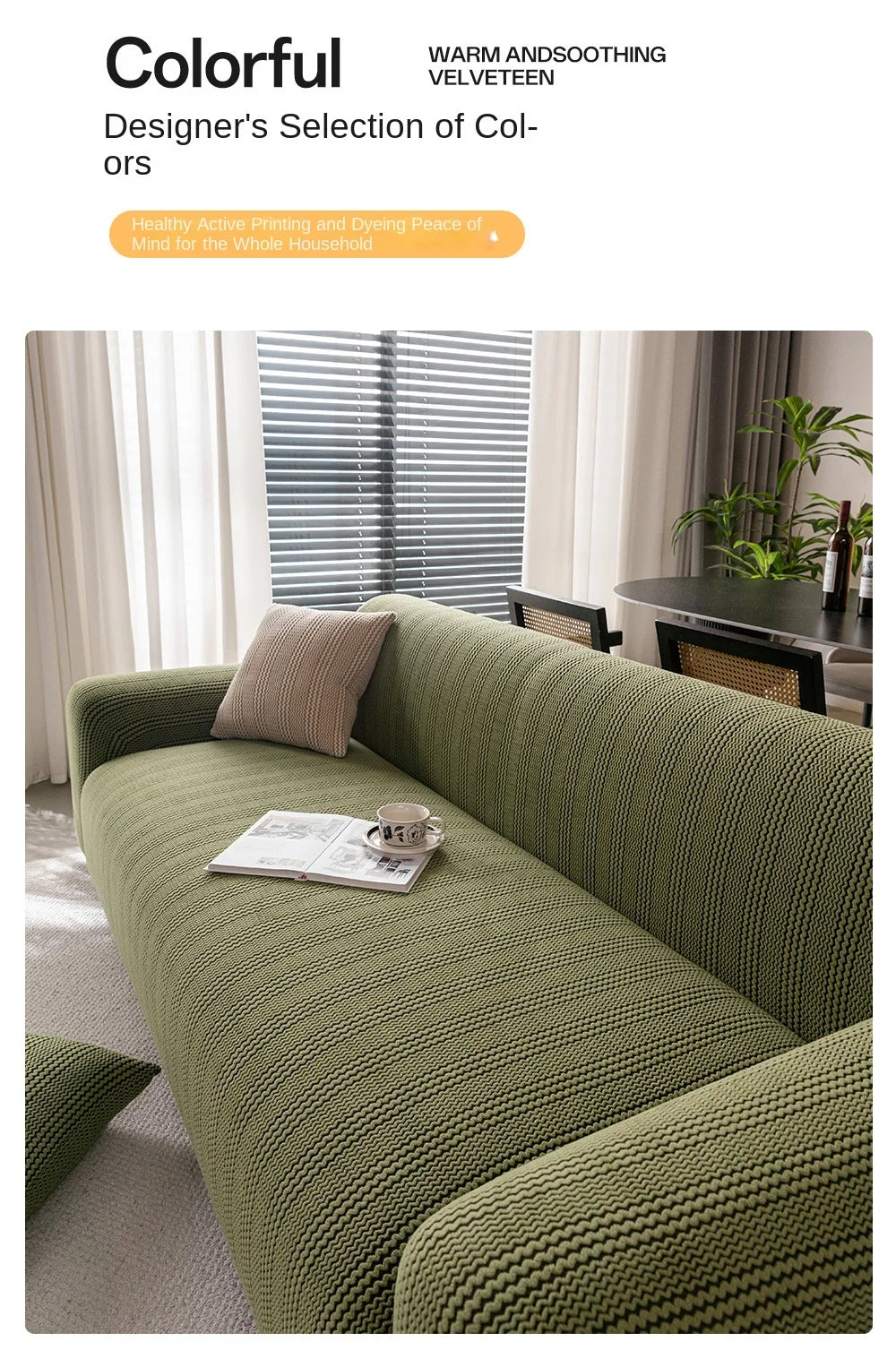 A textured olive green sofa slipcover in a woven pattern shown indoors near a window.
