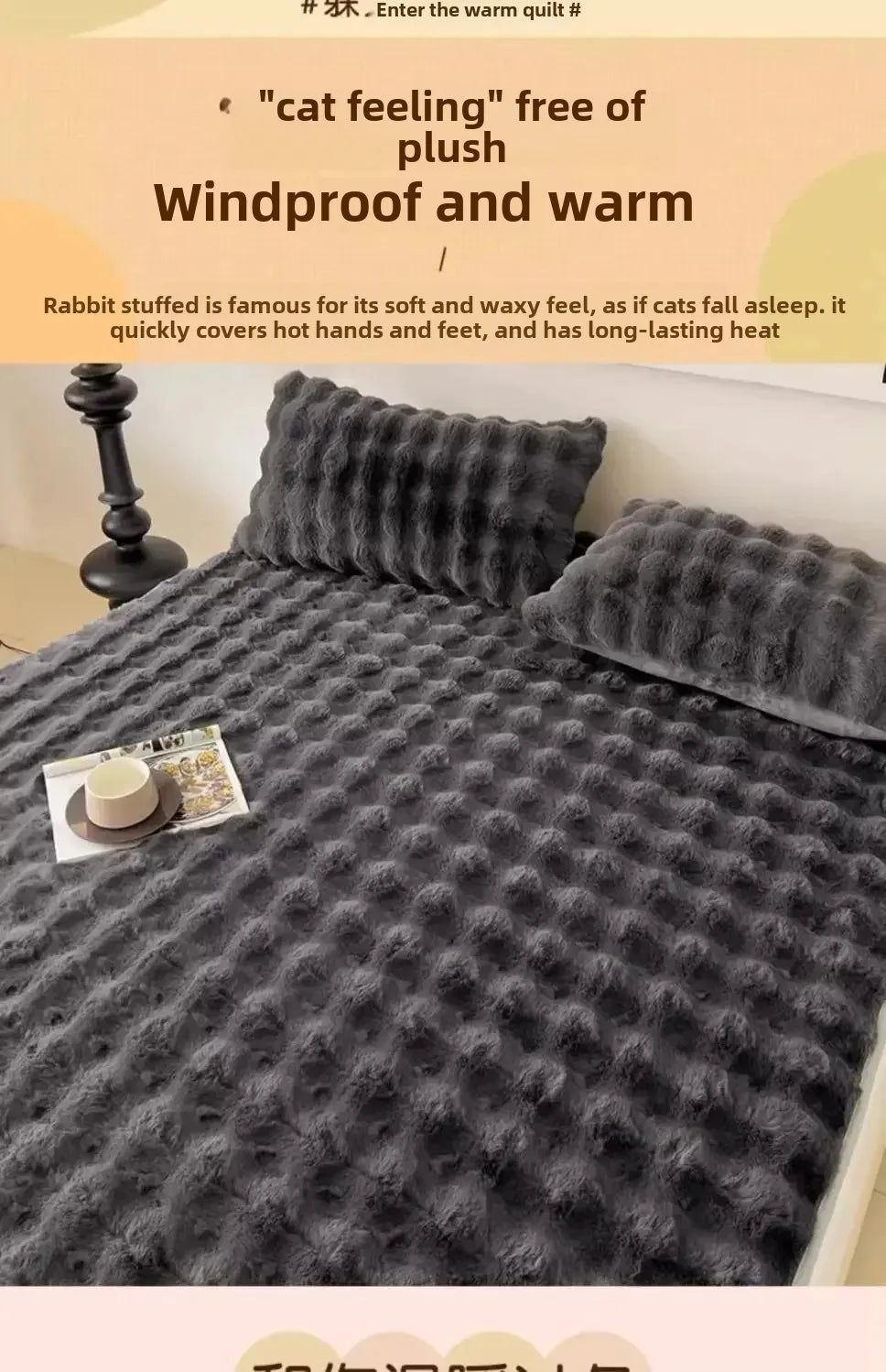 A dark gray knitted blanket or quilt with a textured surface and decorative pillows.