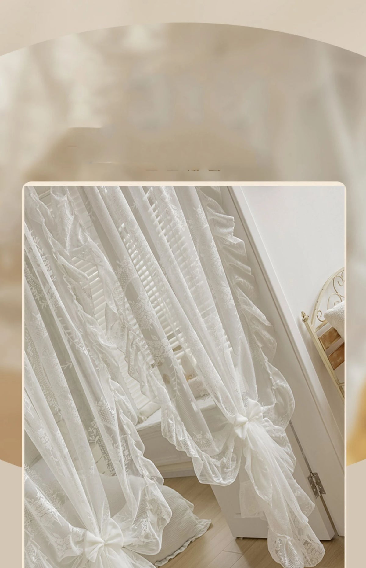 White French Rococo vintage lace curtains draped in a sheer, flowing style.