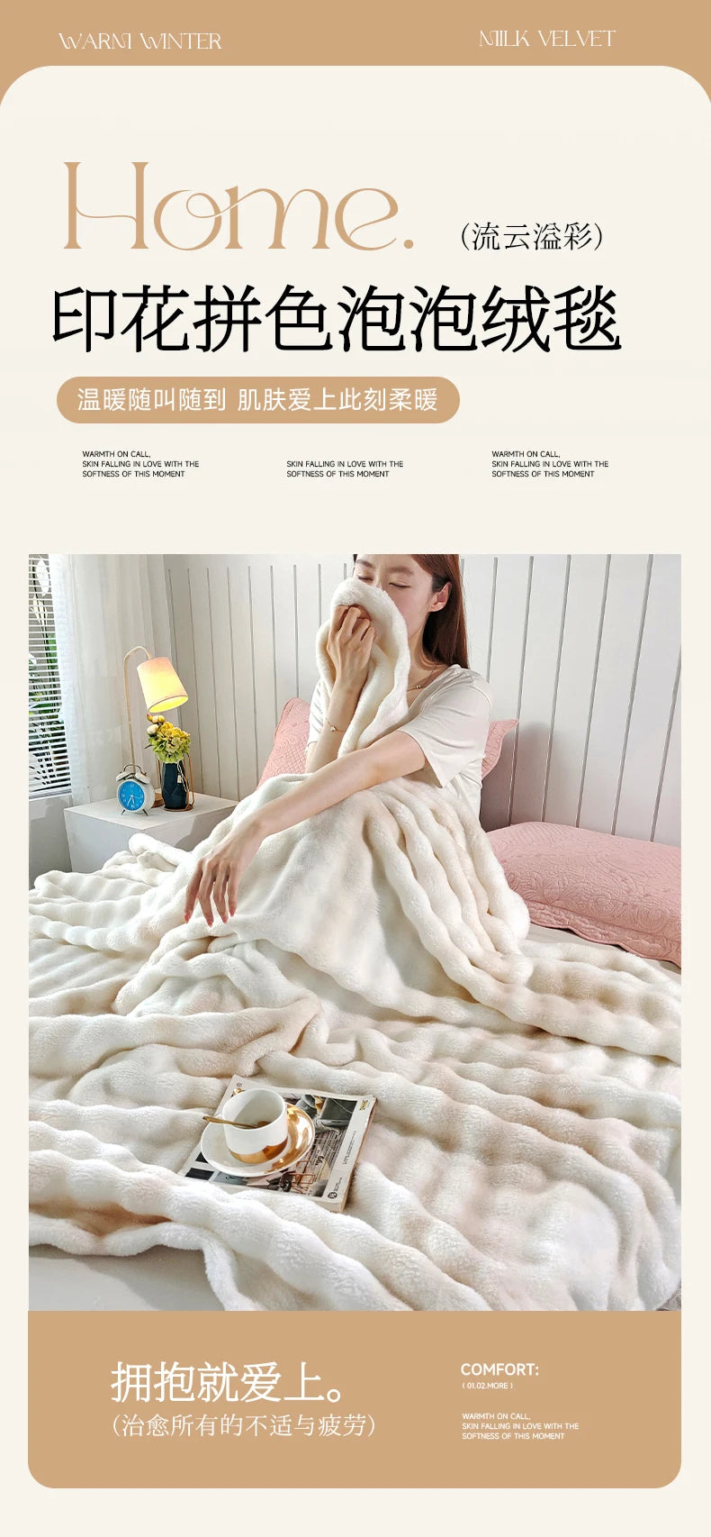 A person is relaxing on a bed covered with a fluffy white rabbit fur throw blanket.