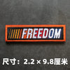 Orange and black hook and loop badge with the word FREEDOM embroidered on it