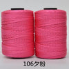 Two pink hand knitting and crochet cords wound on spools, labeled 106 strands.