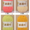 Four skeins of soft bulky chenille yarn in pink, cream, lime green, and yellow.