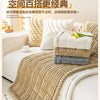 A beige corduroy sofa armrest cover draped over a white sofa, showcasing various neutral tones.