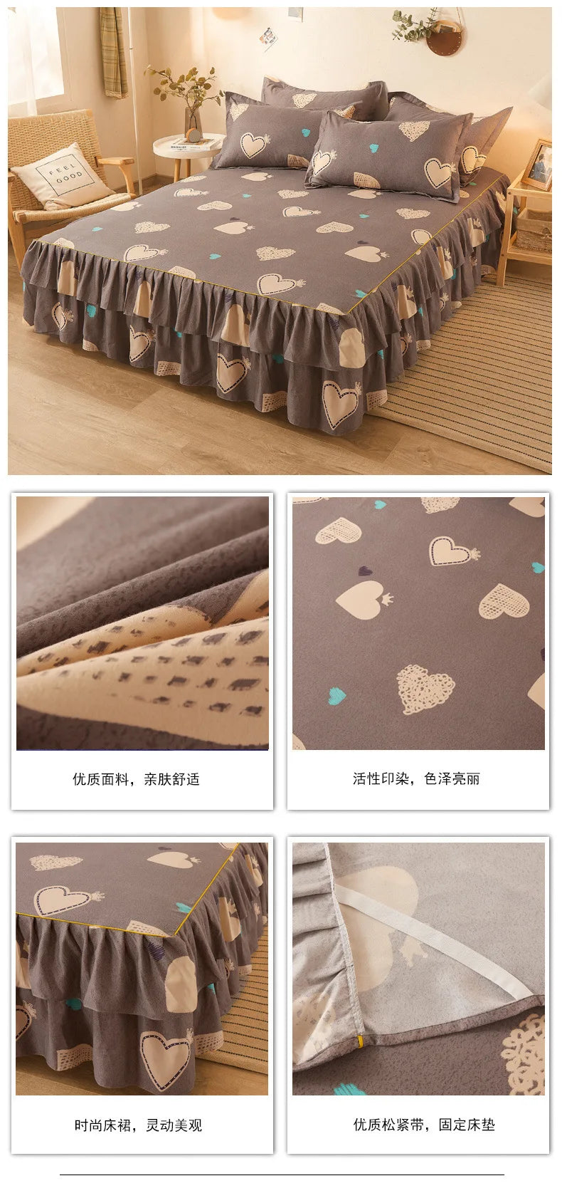 A gray printed bed skirt with heart and cloud patterns shown in various close-up angles.