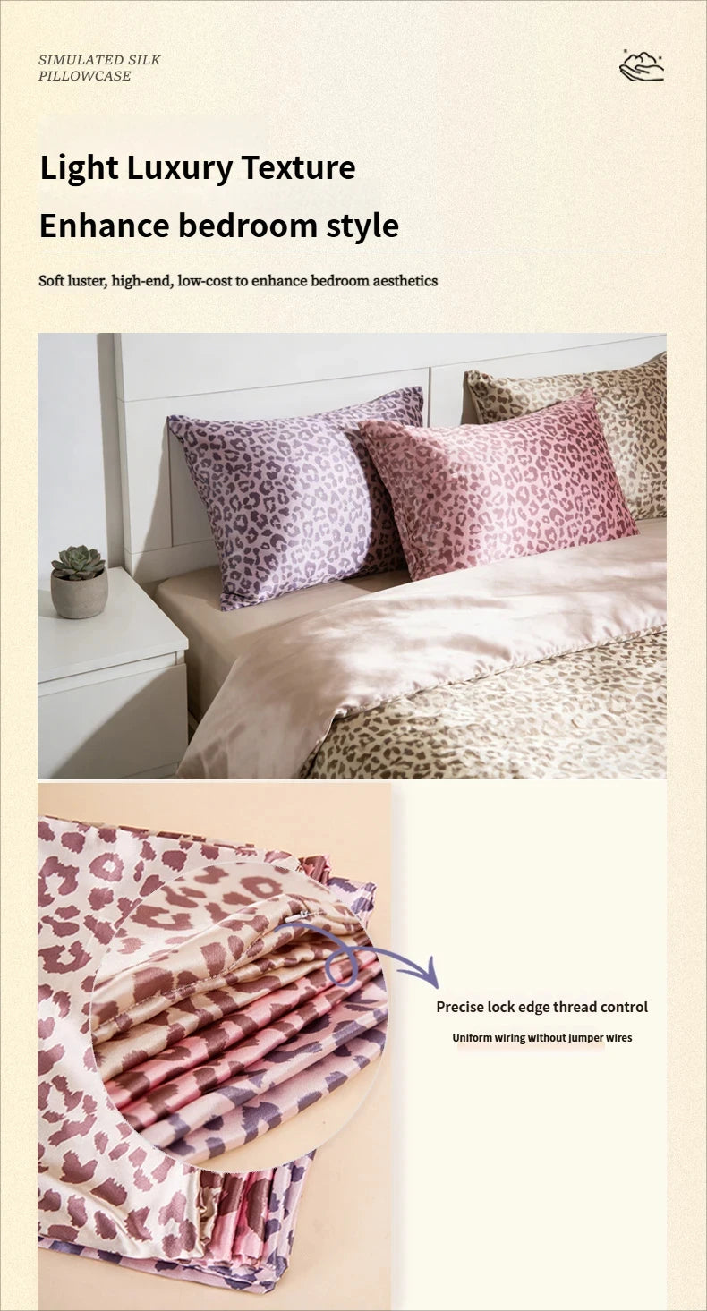 Close-up of stacked leopard print satin pillowcases showing precise lock edge thread control.