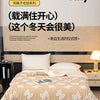 A beige jacquard lambswool blanket is displayed on a bed, suggesting cozy comfort.