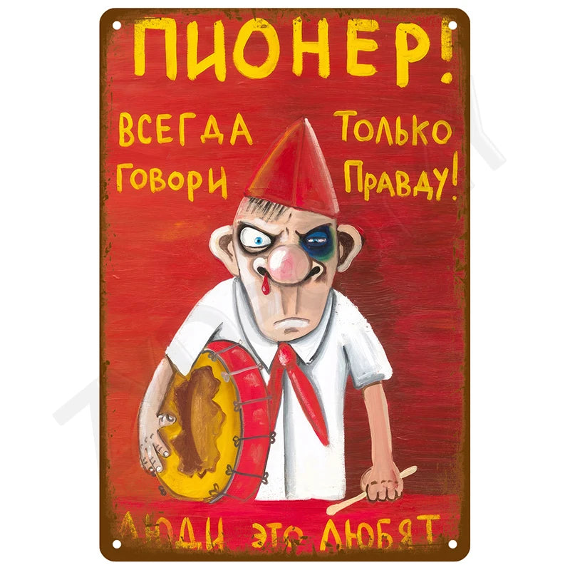 A vintage metal wall art sign featuring a cartoonish man with a red hat and angry expression, surrounded by Russian text.