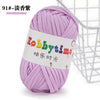 A ball of purple craft yarn labeled Hobbytime for knitting and crochet