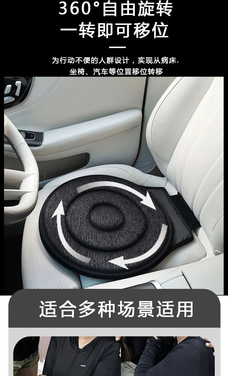 A black rotating cushion designed to allow 360-degree movement for car seats and other seating.