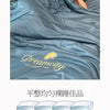 A blue ice silk fiber quilt is shown being used in a bed, with text promoting its soft skin, balance, and supple feel.