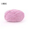 Pink matte chenille yarn ball for knitting and crochet