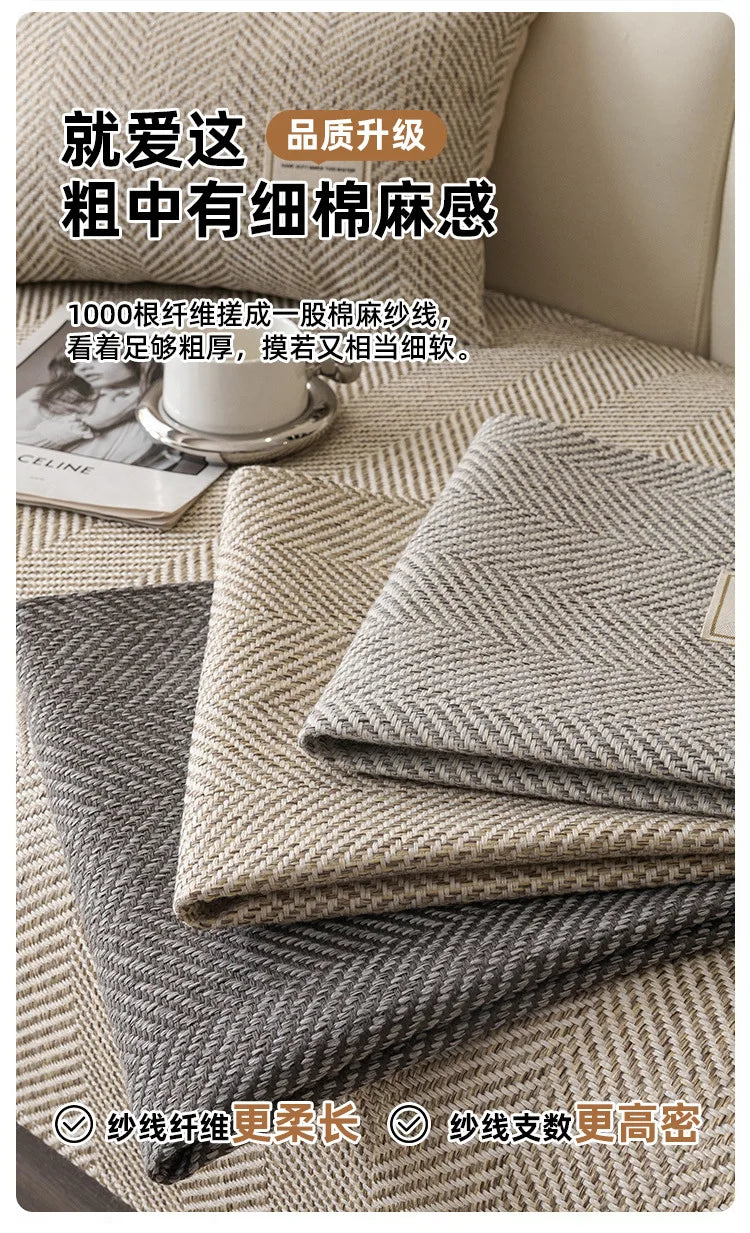 Close-up of a beige linen sofa cover cushion showing the woven texture and stitching detail.