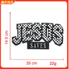 Black iron-on embroidery patches featuring the word JESUS and the word SAVES