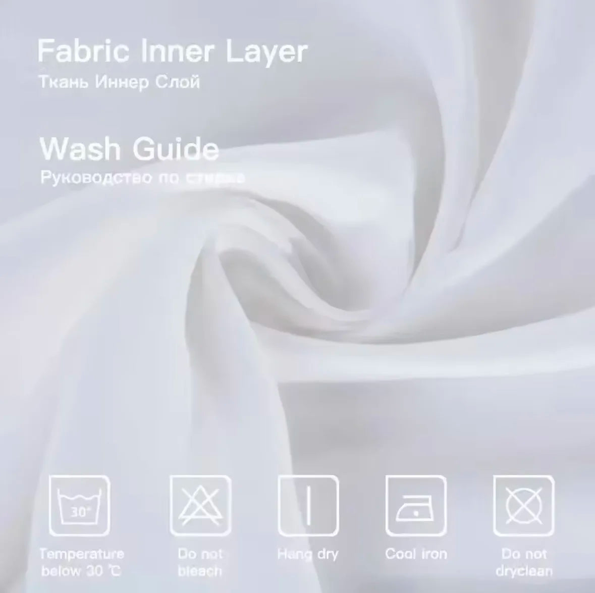 A white fabric inner layer with washing instructions displayed on a textile background.