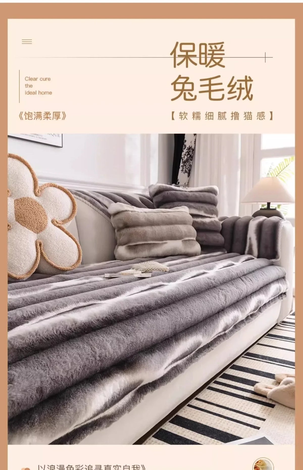A close-up of a bed dressed with gray striped plush bedding and pillows.