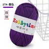 Purple thick craft yarn skein with a white label featuring the Hobbytime logo