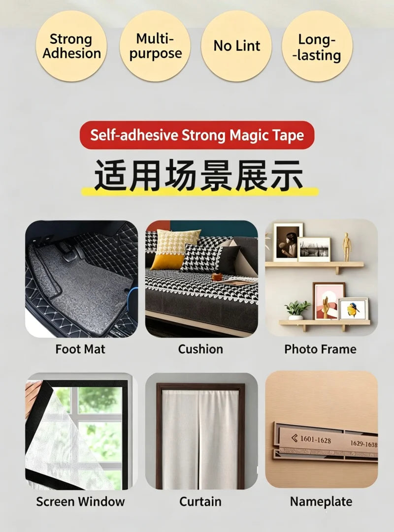 Self-adhesive strong magic tape used for various purposes including foot mats, cushions, photo frames, screen windows, curtai