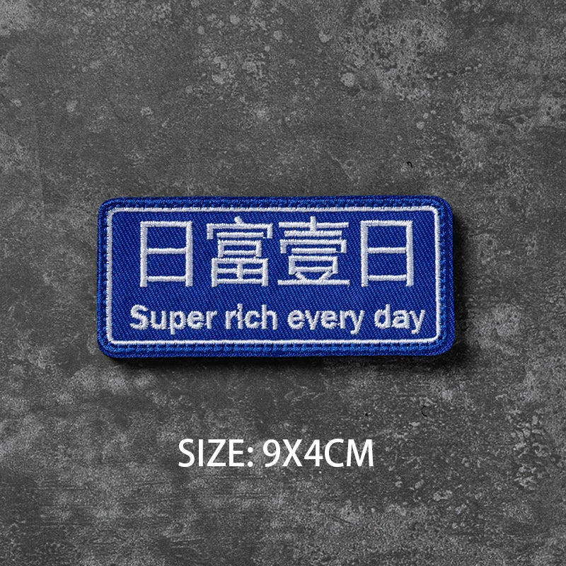 Blue embroidered badge with Japanese text Super rich every day and size 9x4cm