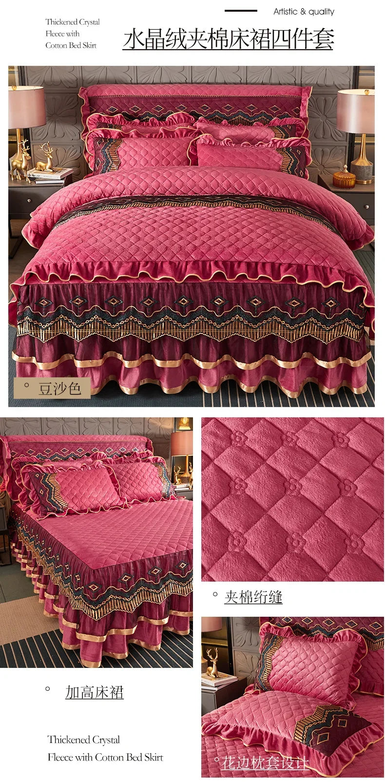 Pink velvet bed skirt with gold embroidery and diamond pattern for winter decor