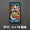 A black embroidered patch featuring a tiger eye design with the text Death Stare and Dark Forest