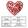 Red heart shaped embroidered iron-on tactical patch with stylized text