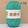 A skein of teal chenille yarn labeled with Chinese characters and a yellow bear design.
