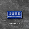 Blue rectangular badge with white Chinese text and English text on a gray textured background