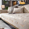 A close-up of a beige luxury chenille sofa cover featuring a geometric pattern in gold and cream tones.