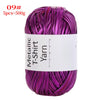Purple metallic T-shirt yarn in a skein for crochet and DIY crafts