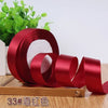 Roll of red satin ribbon for gift wrapping and DIY crafts