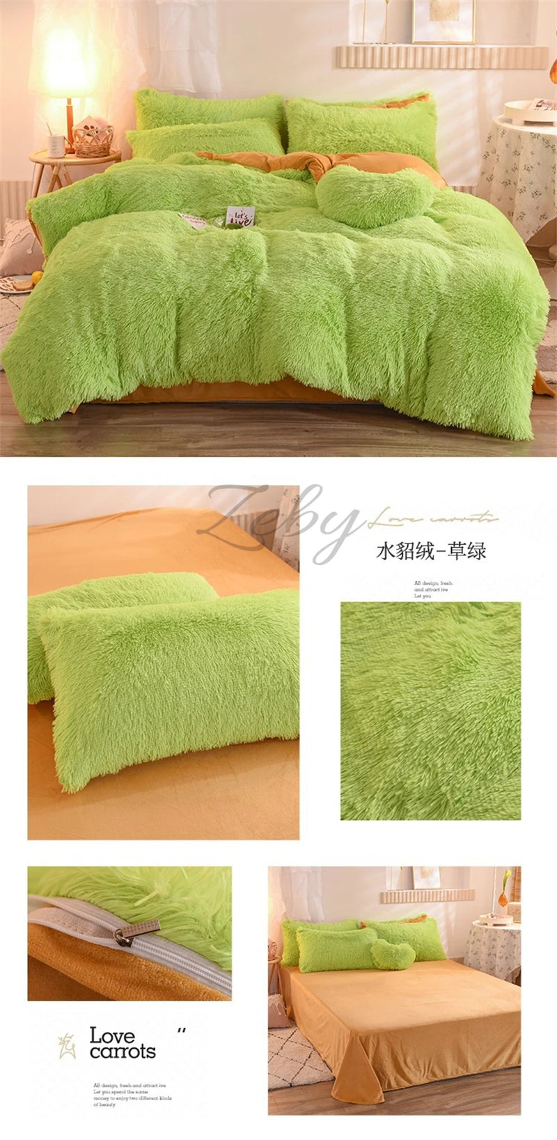 A bright lime green plush mink velvet duvet set with matching pillows and a tan blanket displayed on a bed.
