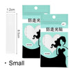 A package of clear, invisible self-adhesive lingerie tape with a white heart shape and black silhouette design.