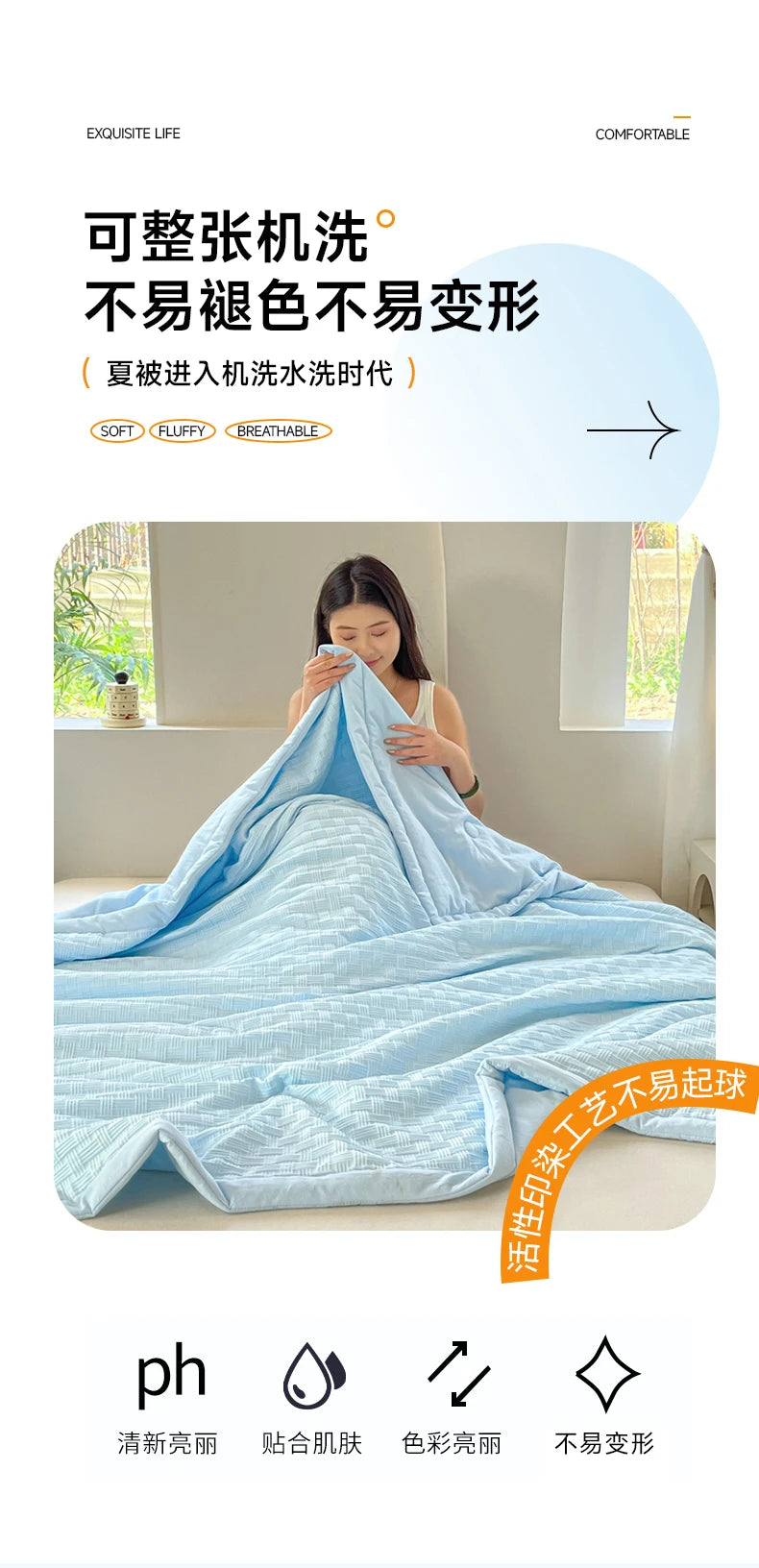 A woman is relaxing with a light blue breathable waffle quilt in a bright room.