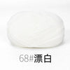 A ball of white organic cotton 4ply knitting yarn for crafts.