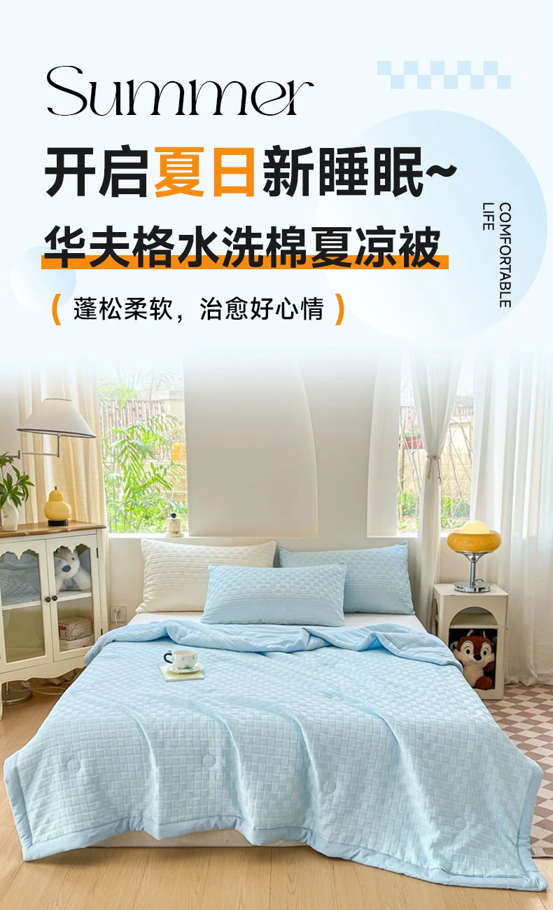 A light blue breathable waffle quilt is displayed on a bed, suggesting summer comfort.