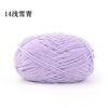 A ball of light purple 3mm matte chenille yarn for knitting and crochet.