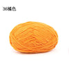 A ball of bright orange 3mm matte chenille yarn for knitting and crochet.