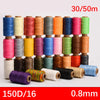 A collection of waxed thread spools in various colors and thicknesses, labeled 150D/16 0.8mm.