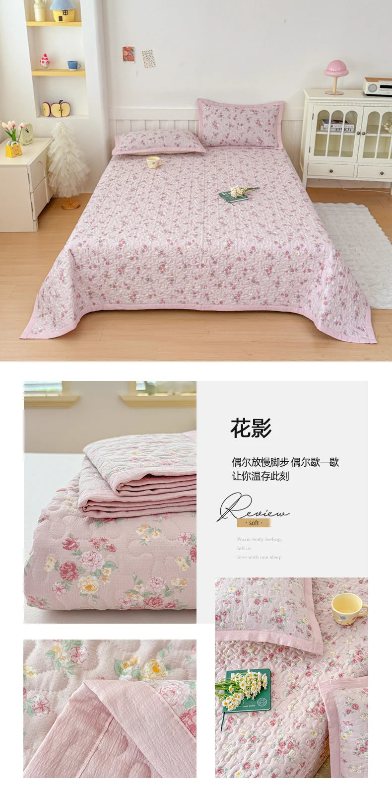 Pink floral quilted bedspread with white piping and a matching pillow set.