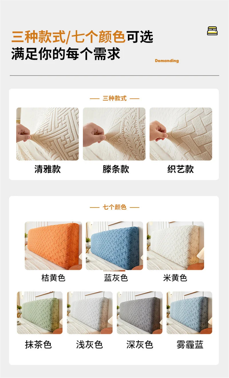 Three styles and seven colors of plush quilted headboard covers including pure, silk, and velvet textures.