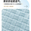 Close-up of a light blue breathable waffle quilt texture designed for comfortable use.