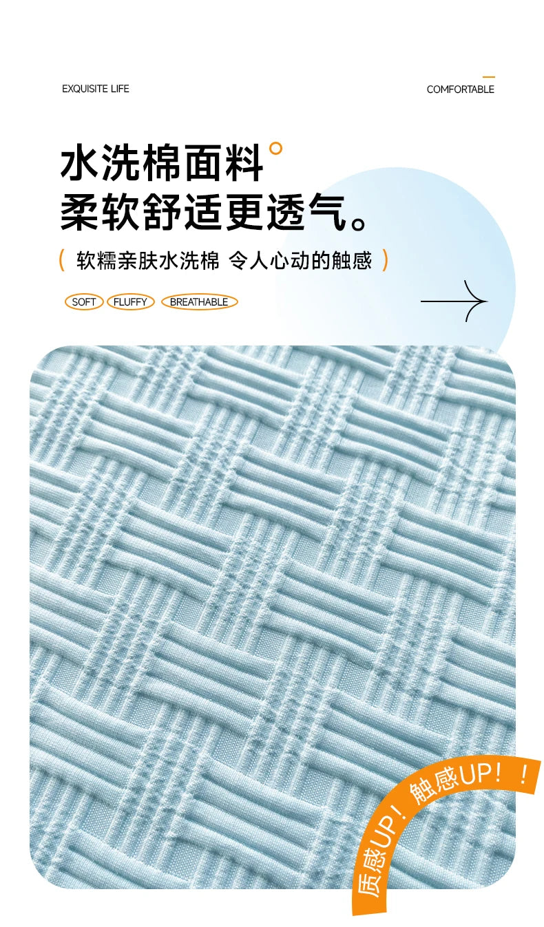 Close-up of a light blue breathable waffle quilt texture designed for comfortable use.