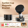 A black suction cup magnetic bracket product shown with its components including a carton, magnetizer, lever, and TPU paste.