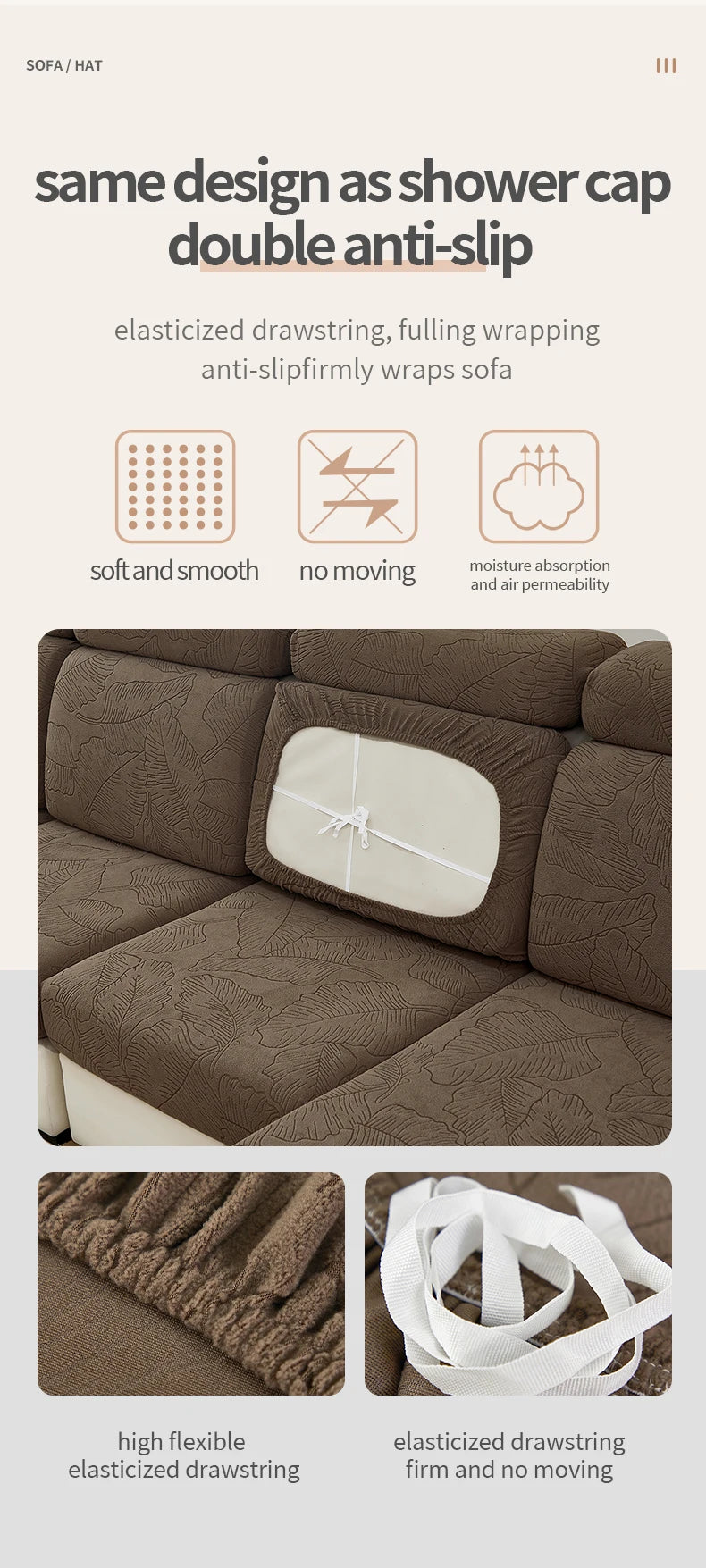 Brown jacquard elastic sofa cushion cover with textured fabric and a white decorative trim.