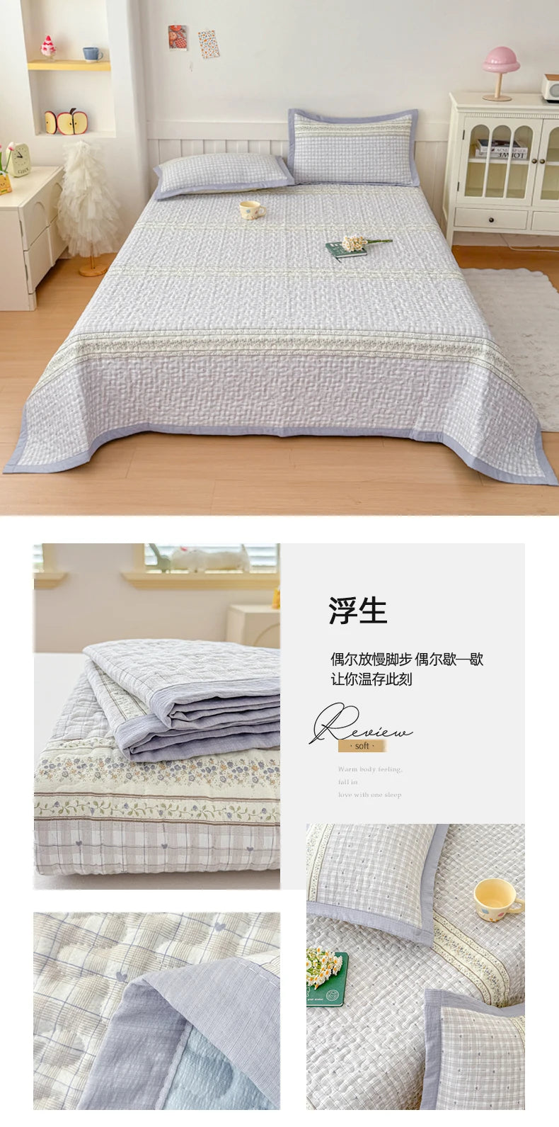 A light blue floral quilted bedspread displayed on a bed, with folded blankets and fabric samples nearby.