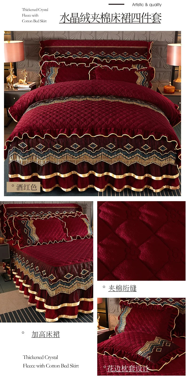 A close-up of a deep maroon velvet bed skirt with gold embroidery and diamond patterns.