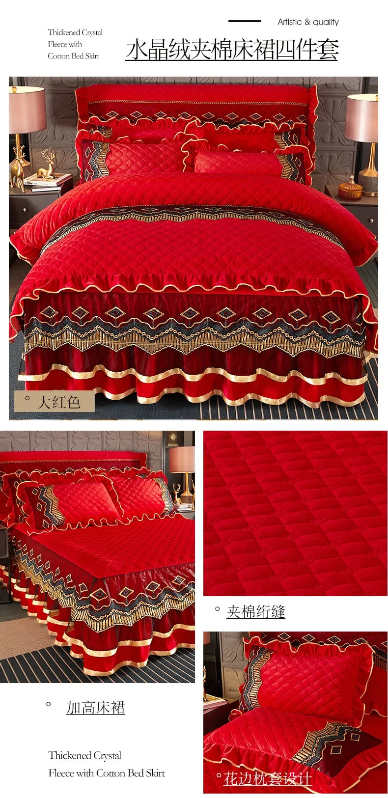 A vibrant red quilted bed skirt with gold embroidery and velvet fabric shown in various angles.