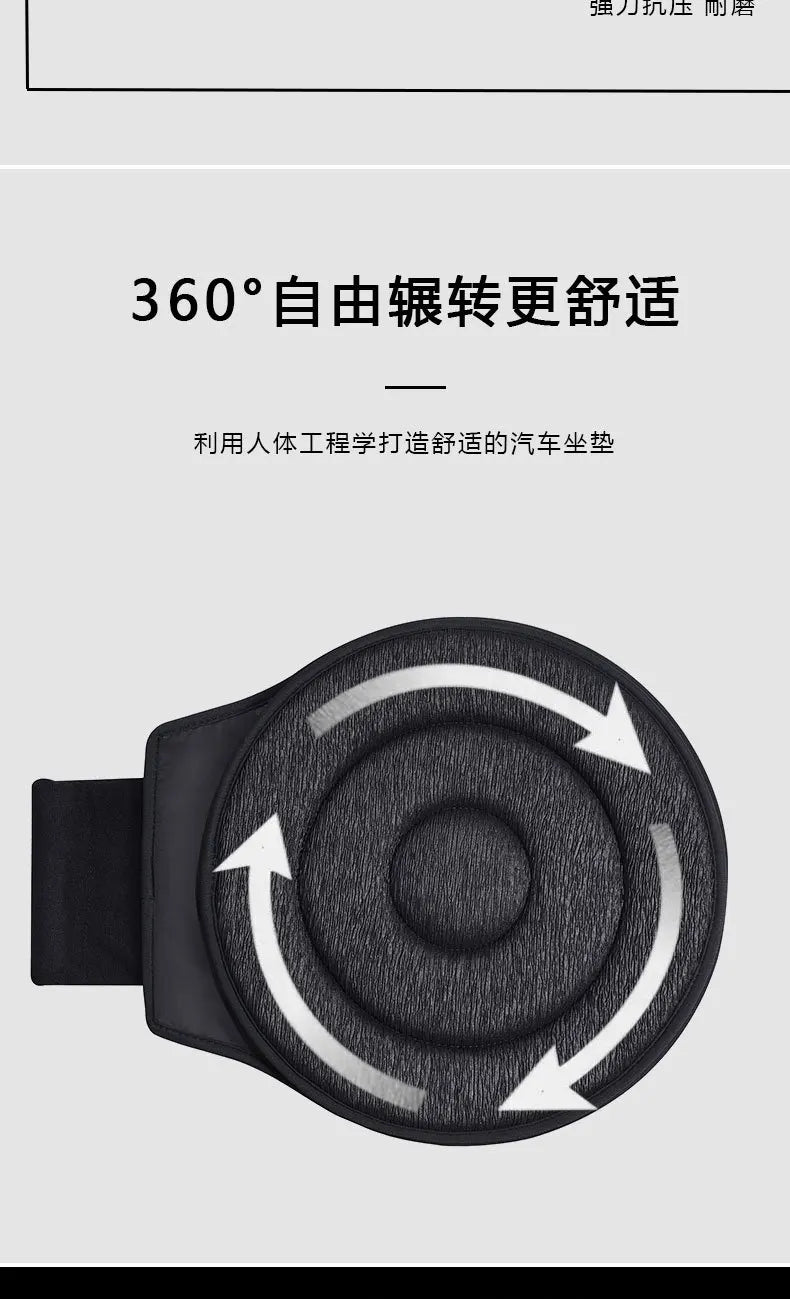 A black car seat cushion with a rotating mechanism shown in a circular diagram.